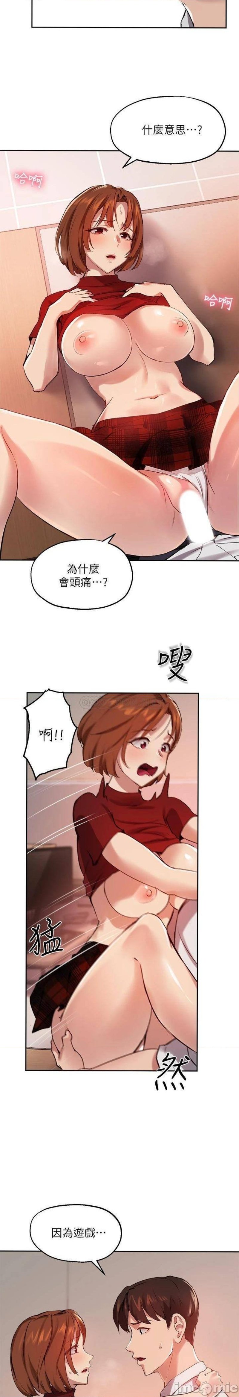Twenty Raw Chapter 24 Page 28