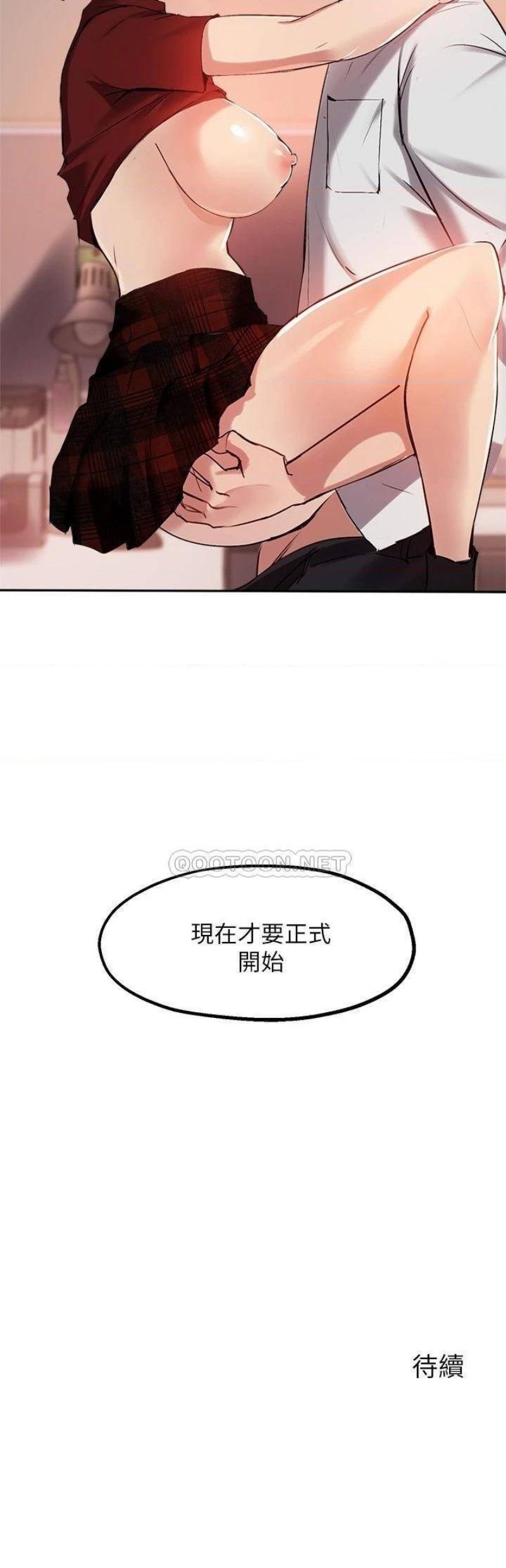 Twenty Raw Chapter 24 Page 29