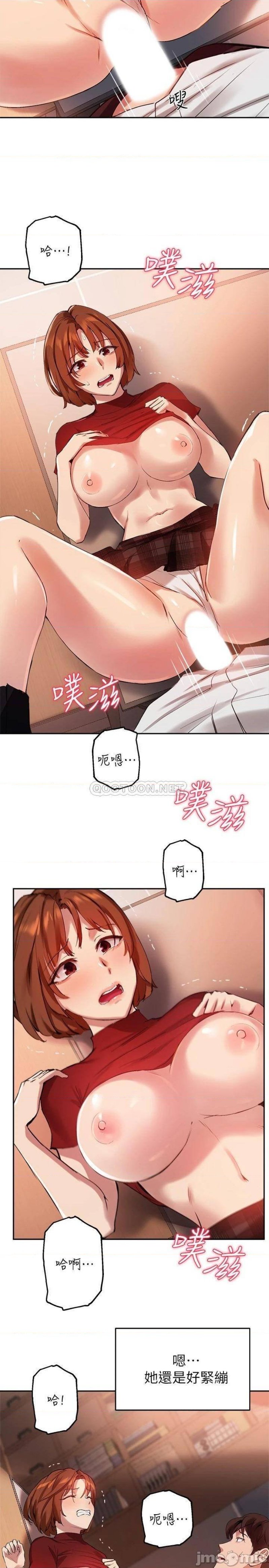 Twenty Raw Chapter 24 Page 7