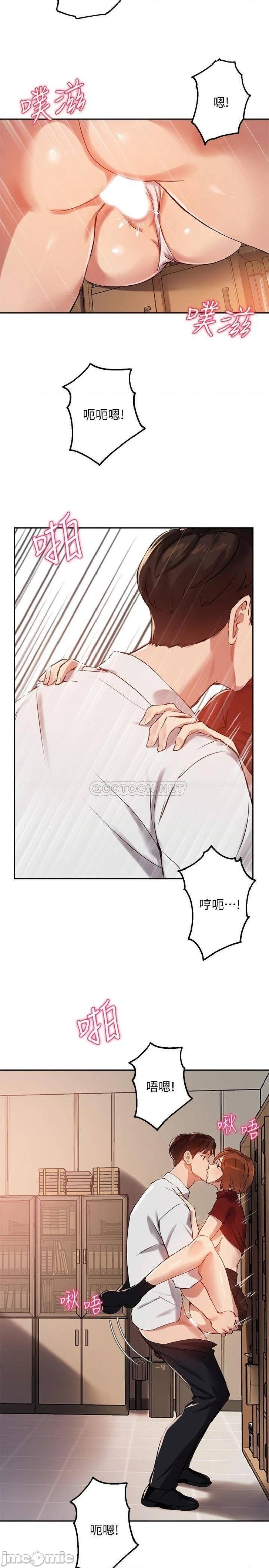 Twenty Raw Chapter 25 Page 10