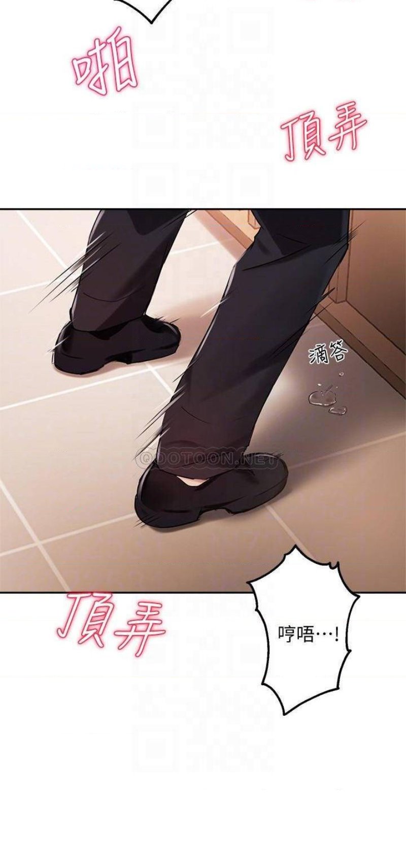 Twenty Raw Chapter 25 Page 11