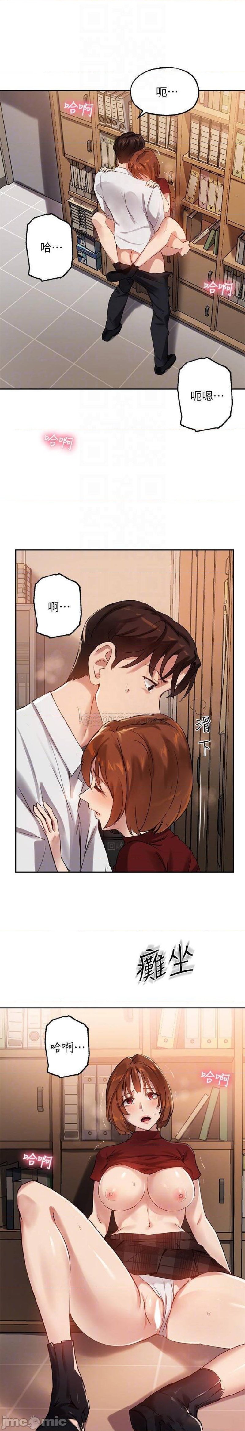 Twenty Raw Chapter 25 Page 15