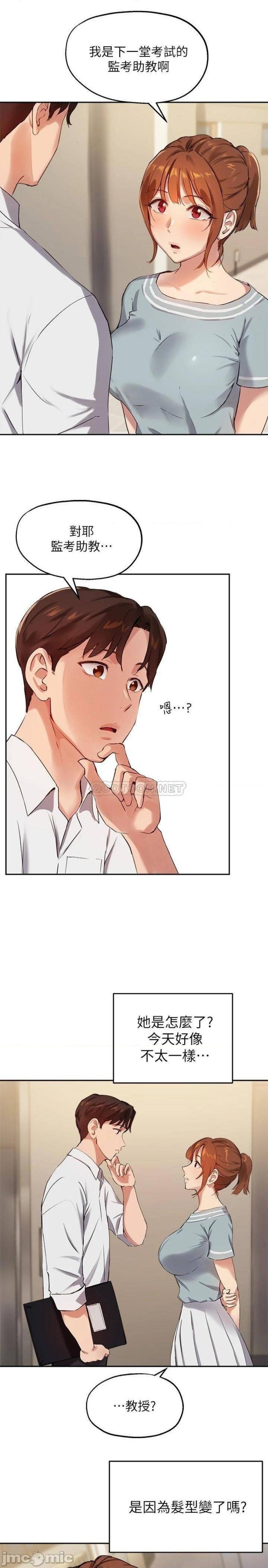 Twenty Raw Chapter 25 Page 23