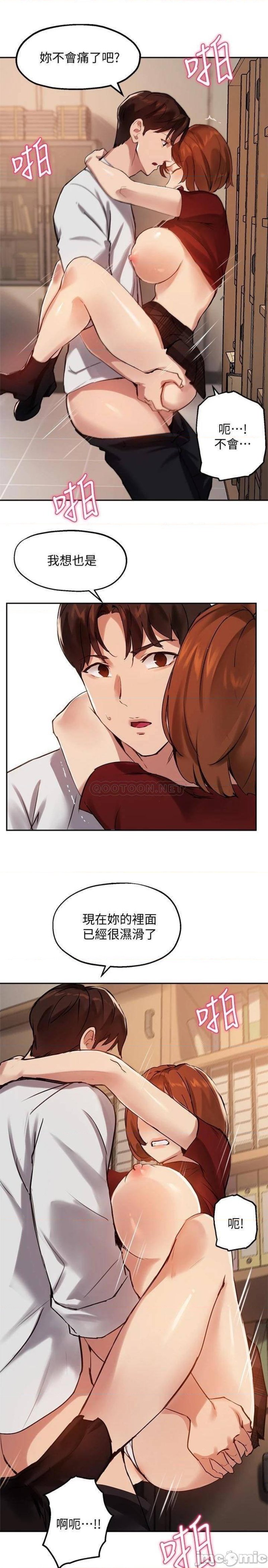 Twenty Raw Chapter 25 Page 6