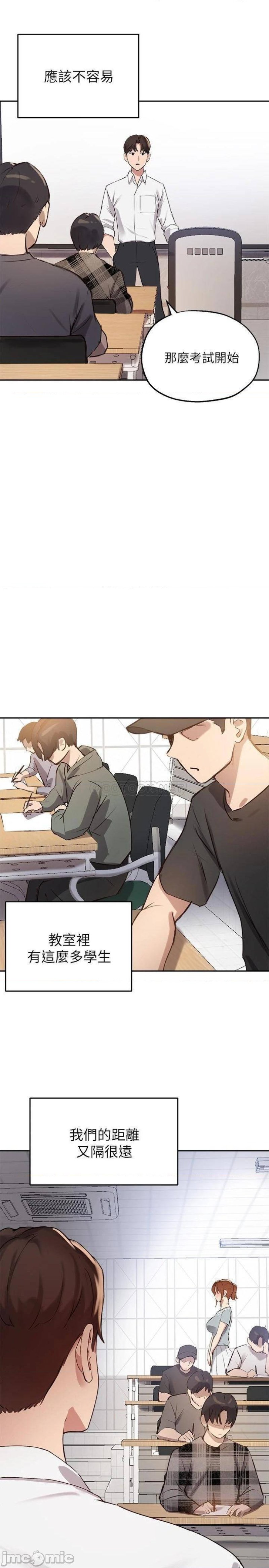 Twenty Raw Chapter 26 Page 16