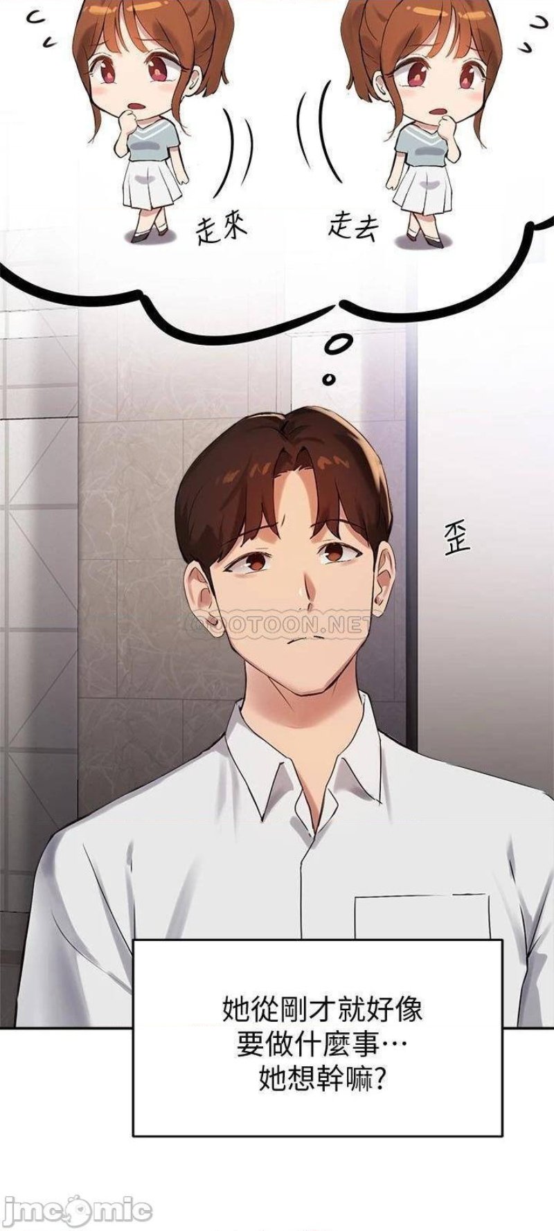 Twenty Raw Chapter 26 Page 20
