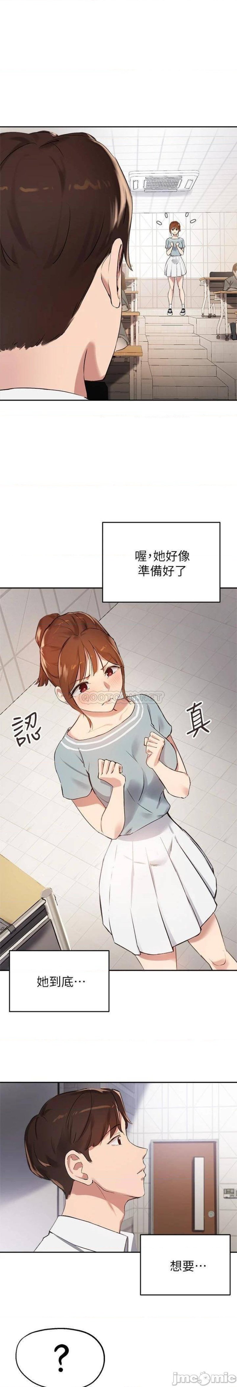 Twenty Raw Chapter 26 Page 21