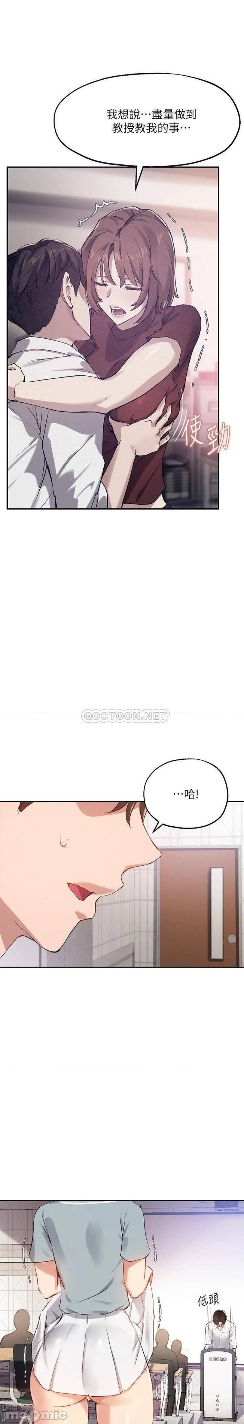 Twenty Raw Chapter 26 Page 24
