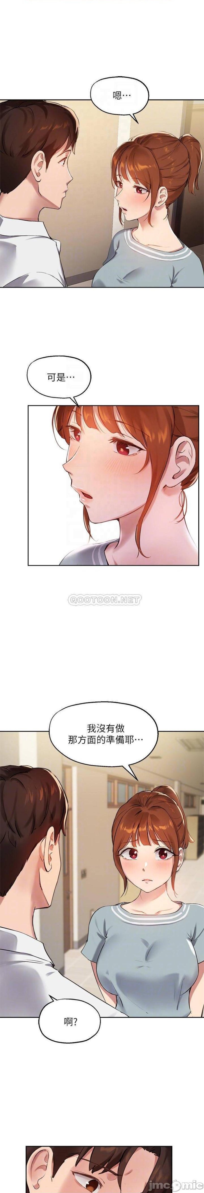 Twenty Raw Chapter 26 Page 3