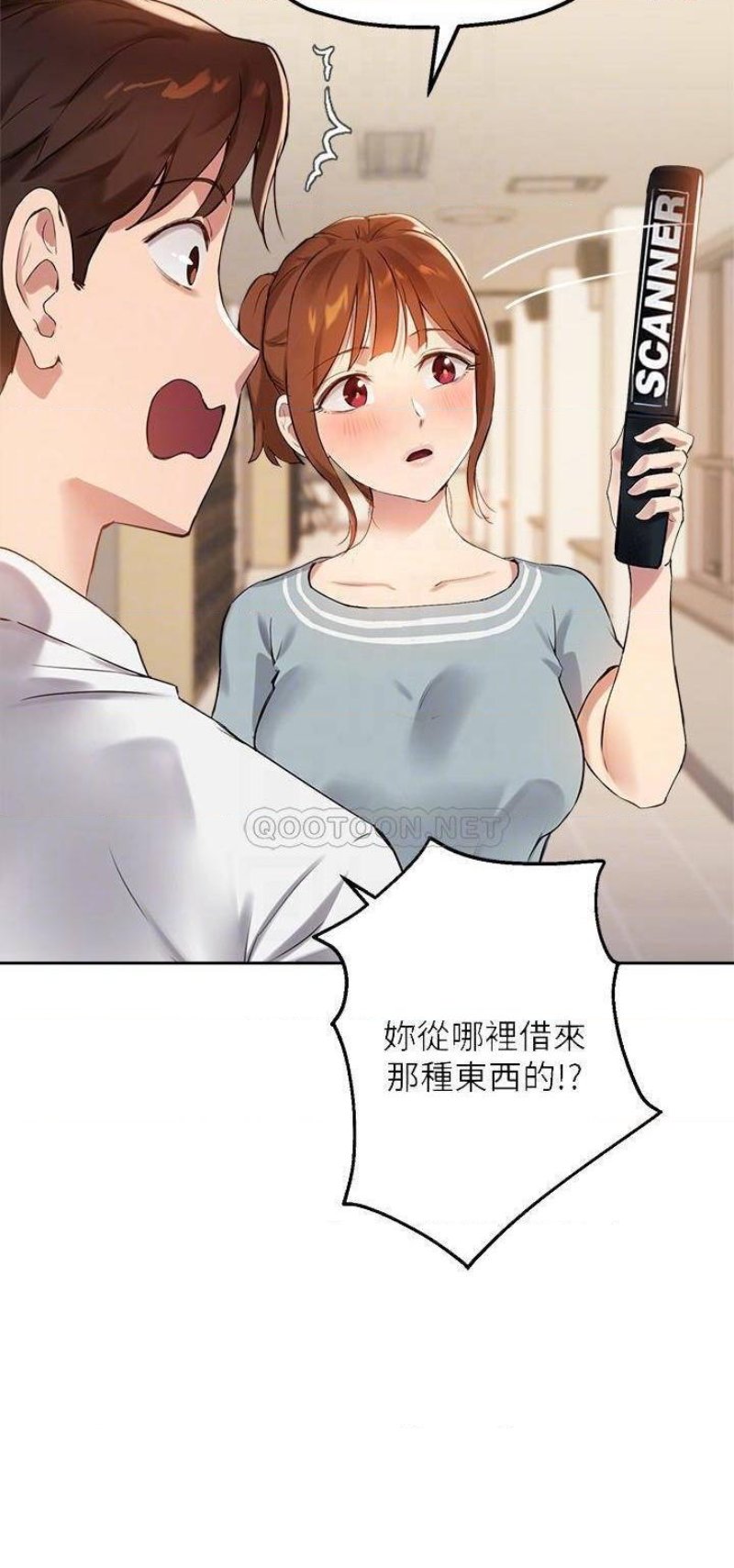 Twenty Raw Chapter 26 Page 5