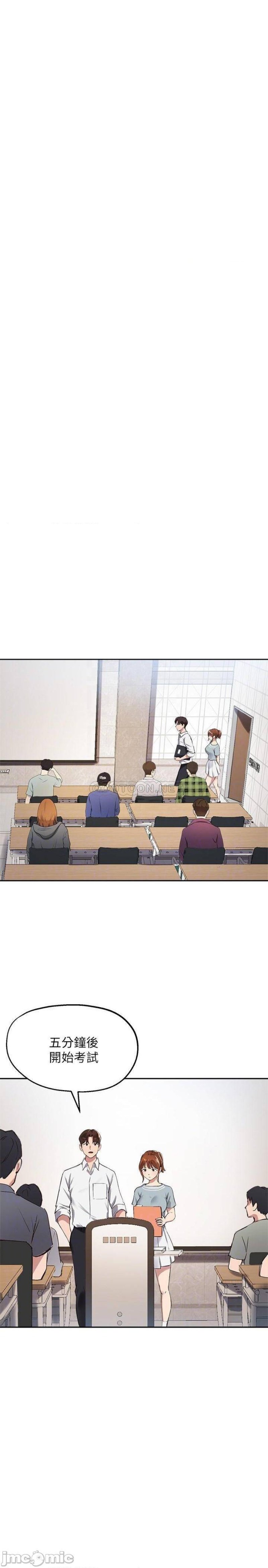 Twenty Raw Chapter 26 Page 7
