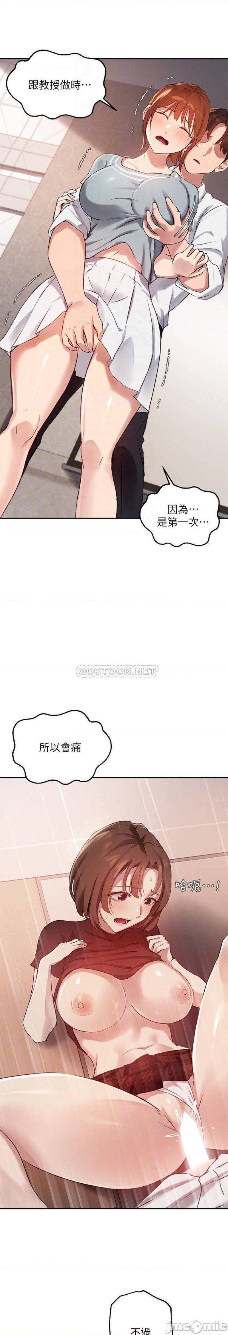 Twenty Raw Chapter 27 Page 10