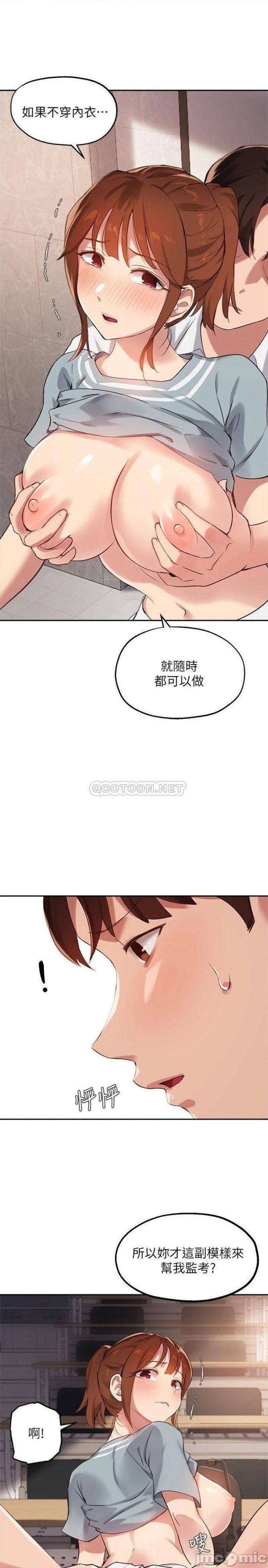 Twenty Raw Chapter 27 Page 13