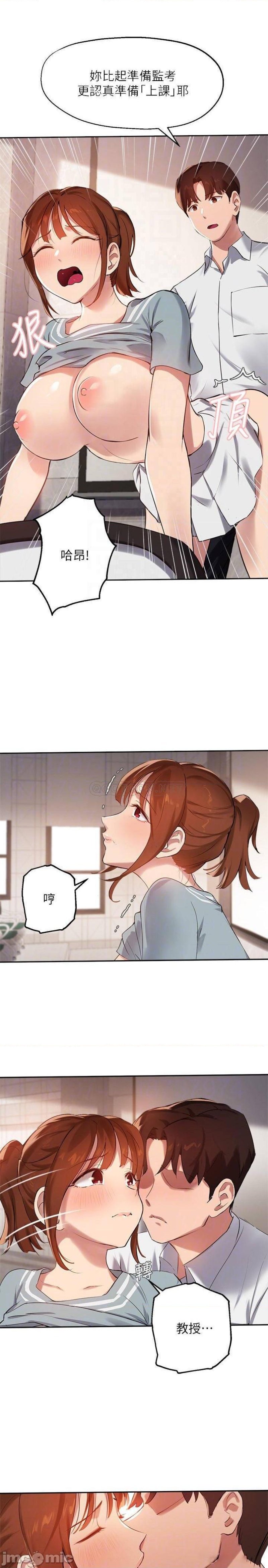 Twenty Raw Chapter 27 Page 16
