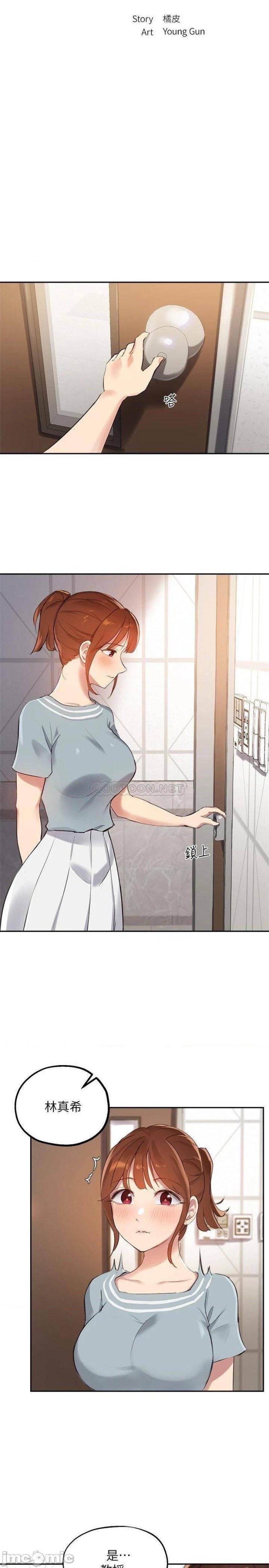 Twenty Raw Chapter 27 Page 2