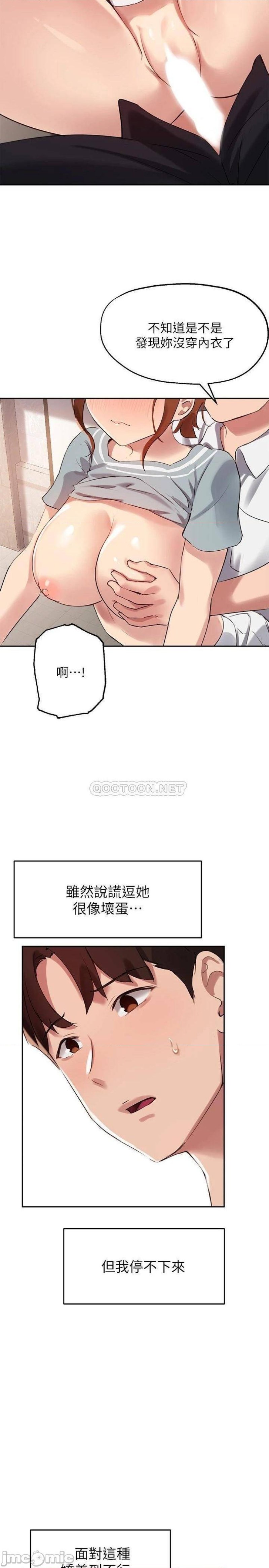 Twenty Raw Chapter 27 Page 20