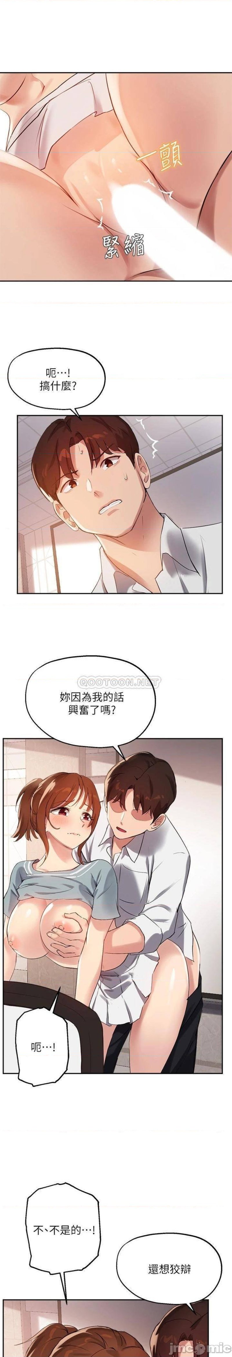 Twenty Raw Chapter 27 Page 22