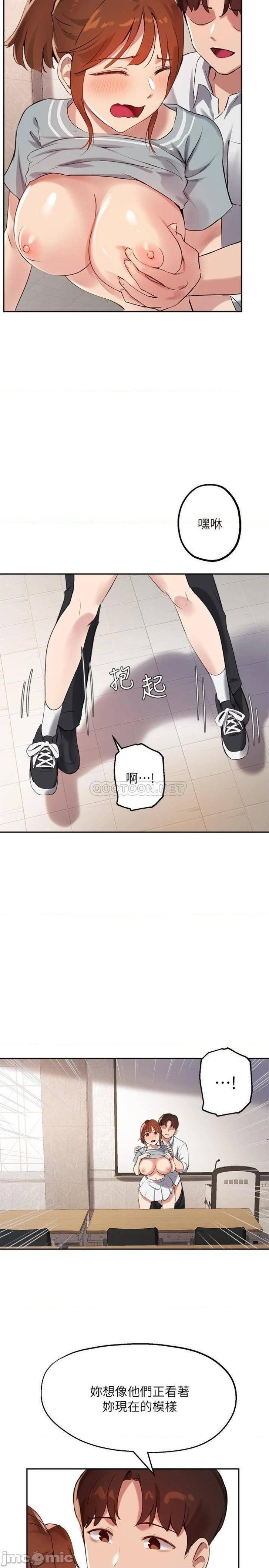 Twenty Raw Chapter 27 Page 23
