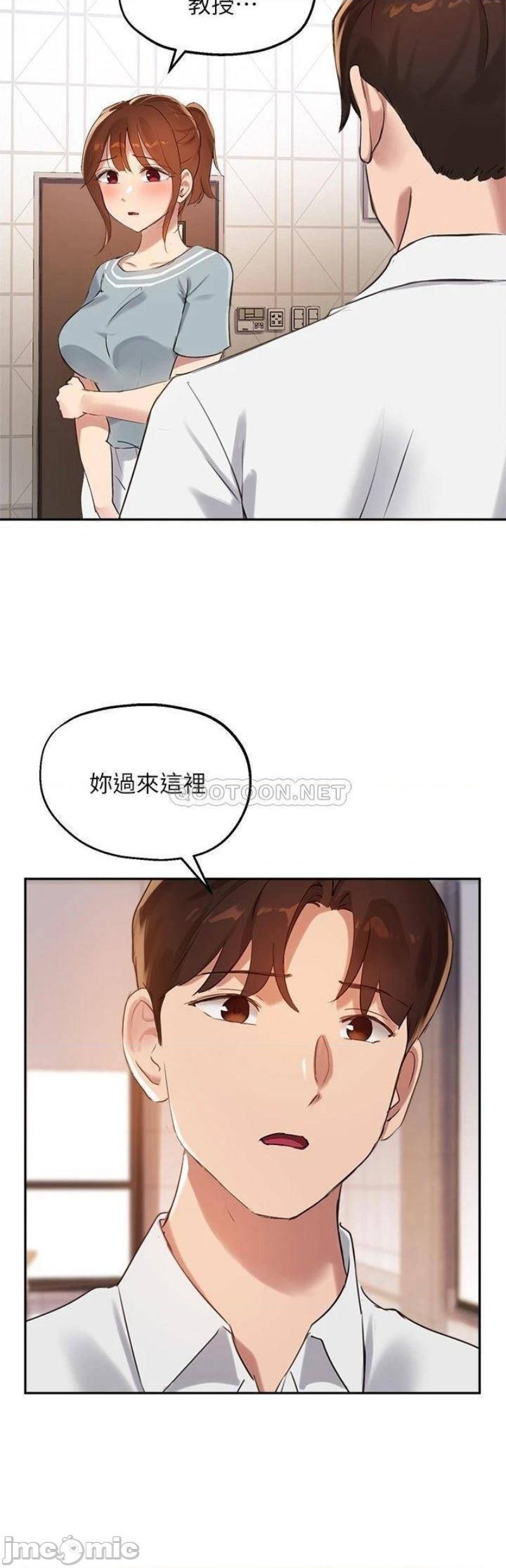 Twenty Raw Chapter 27 Page 3