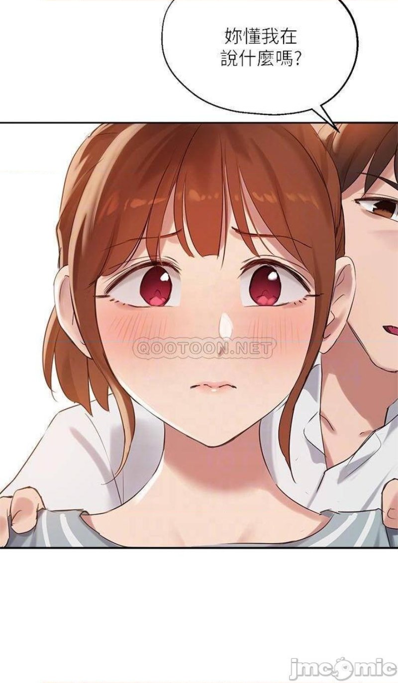 Twenty Raw Chapter 27 Page 6