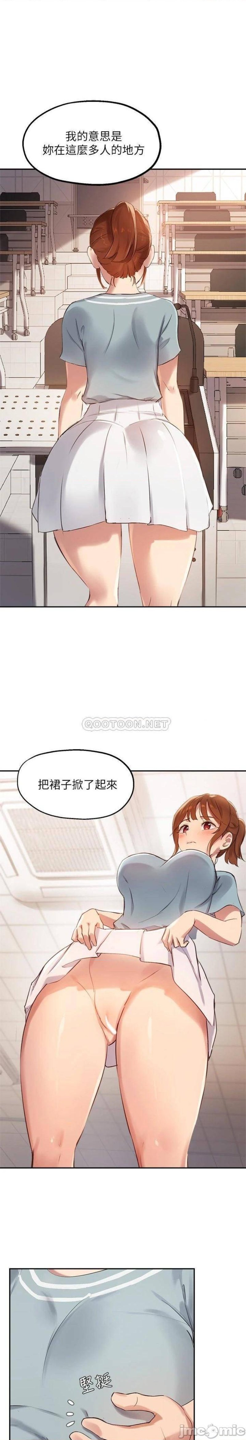 Twenty Raw Chapter 27 Page 7