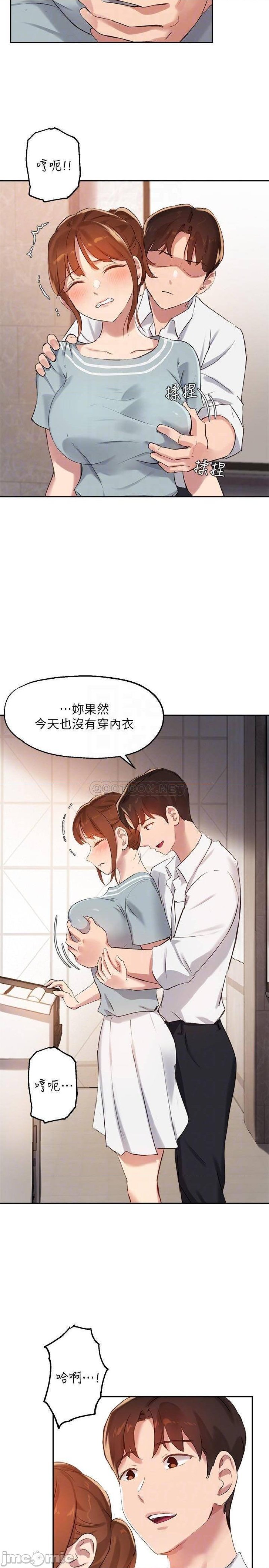 Twenty Raw Chapter 27 Page 8