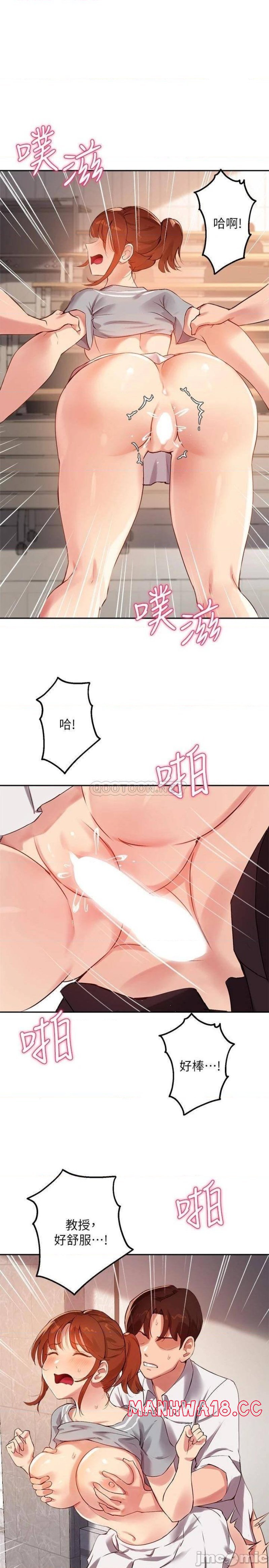 Twenty Raw Chapter 28 Page 1