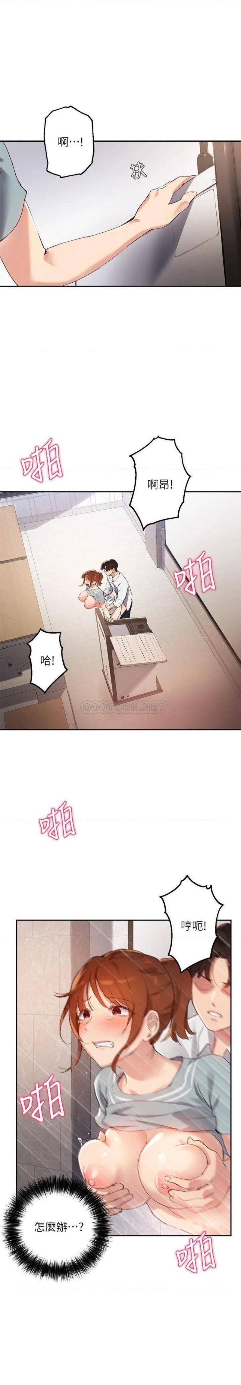 Twenty Raw Chapter 28 Page 3