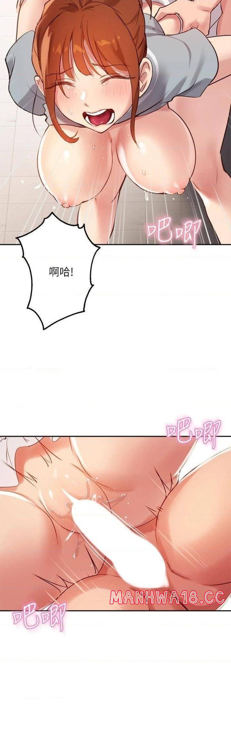 Twenty Raw Chapter 28 Page 5