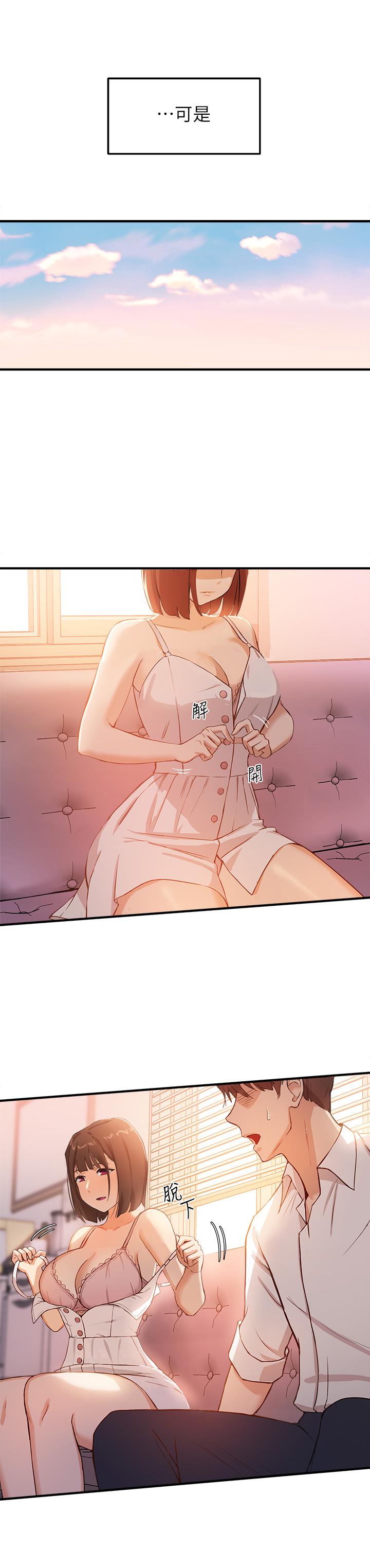Twenty Raw Chapter 3 Page 1