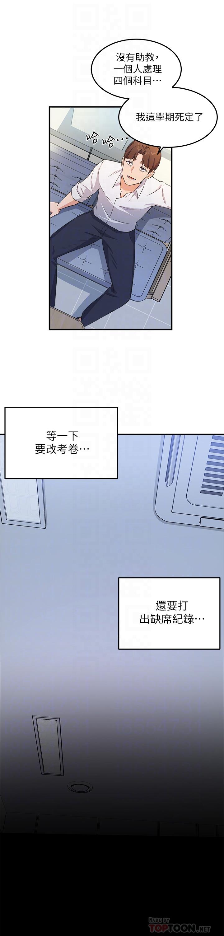 Twenty Raw Chapter 3 Page 10