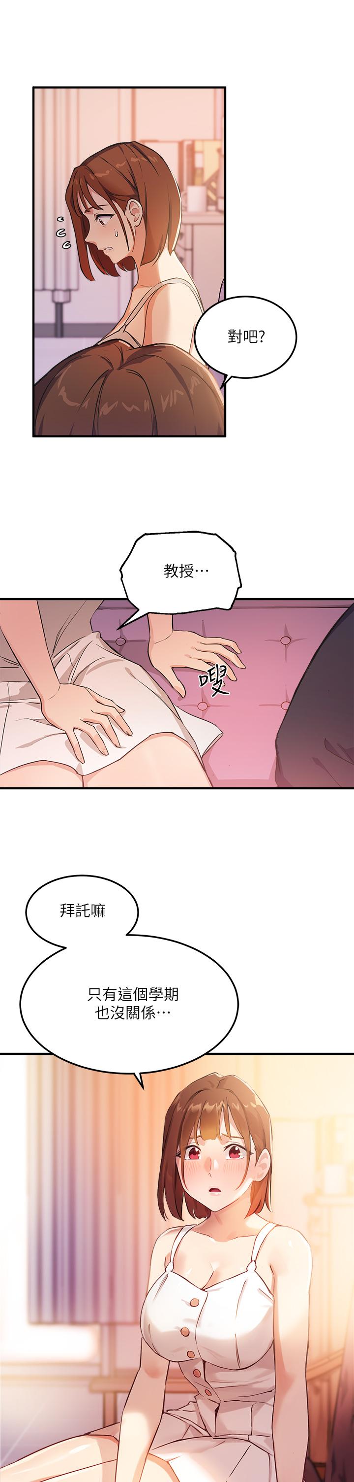 Twenty Raw Chapter 3 Page 17