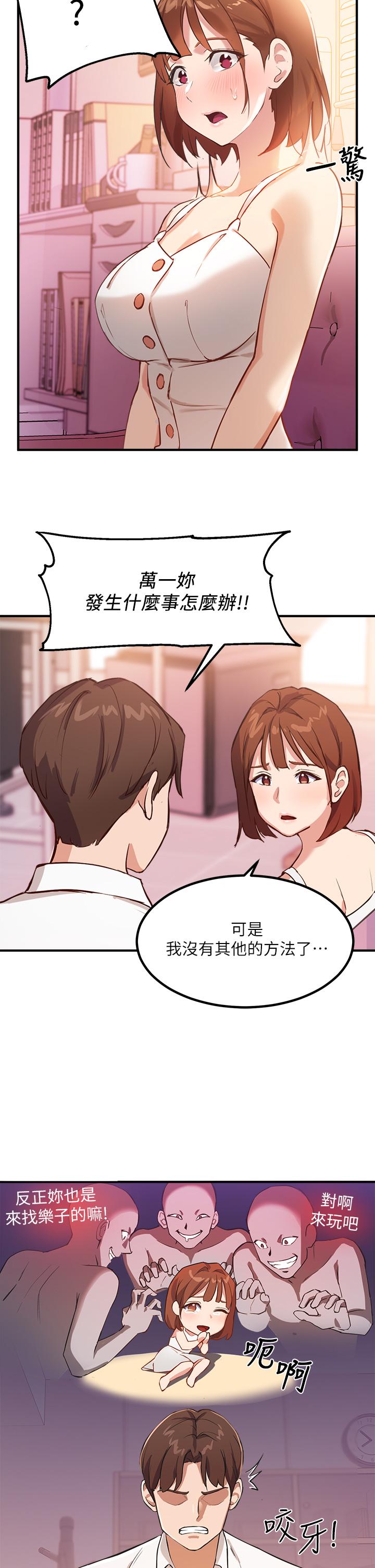 Twenty Raw Chapter 3 Page 21