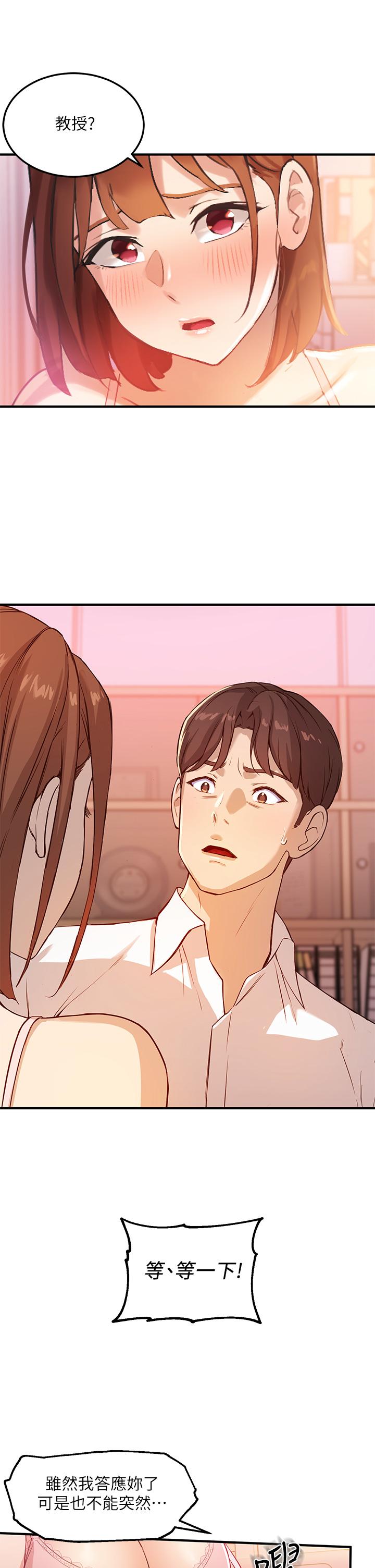 Twenty Raw Chapter 3 Page 29