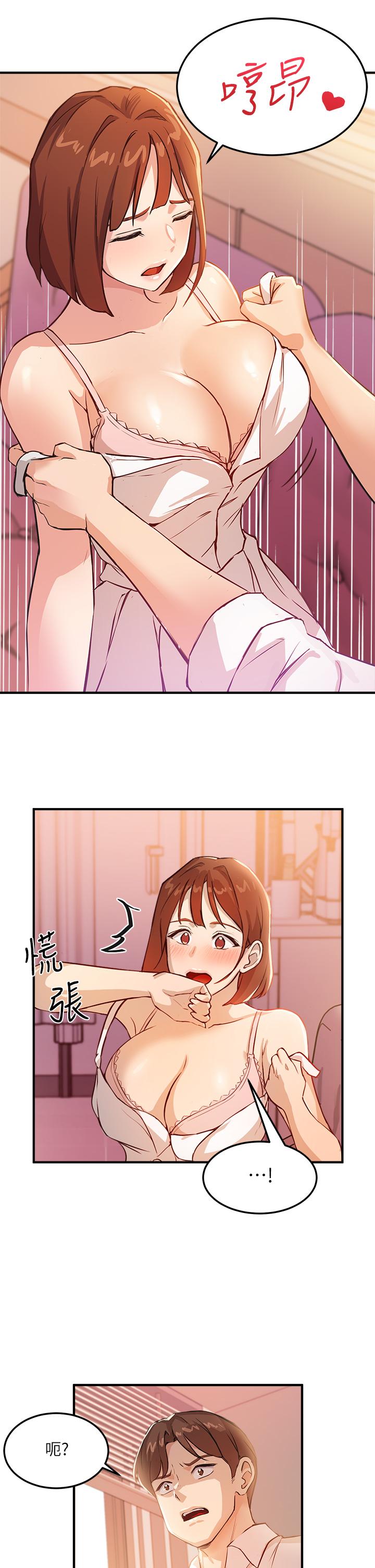 Twenty Raw Chapter 3 Page 31