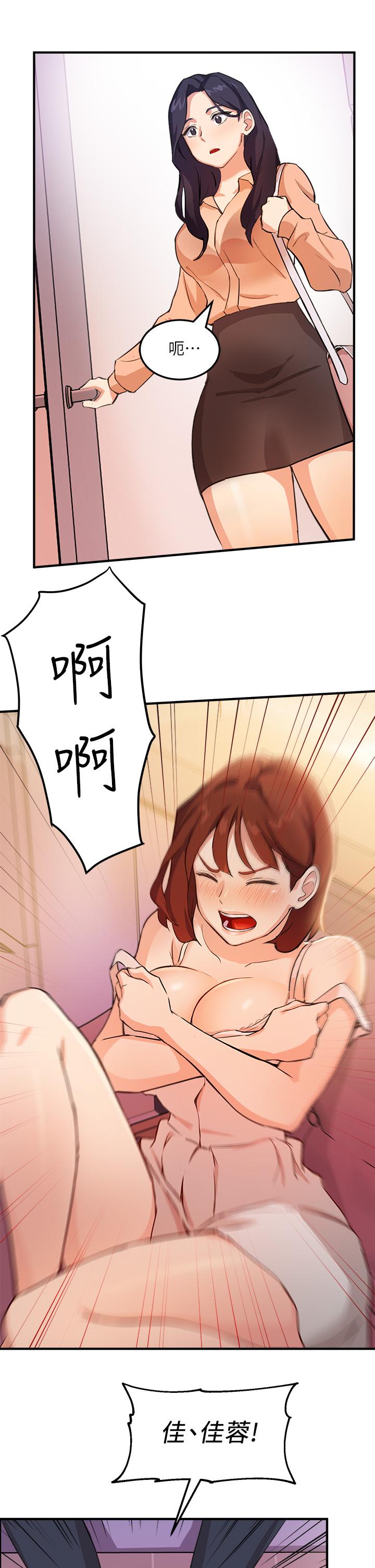 Twenty Raw Chapter 3 Page 34