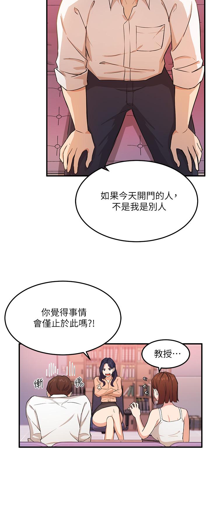 Twenty Raw Chapter 3 Page 39