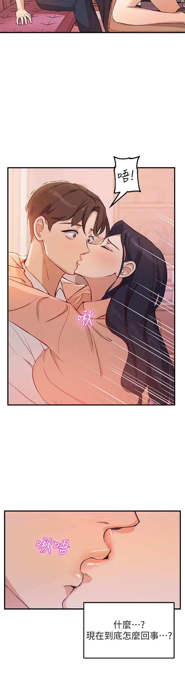 Twenty Raw Chapter 3 Page 49