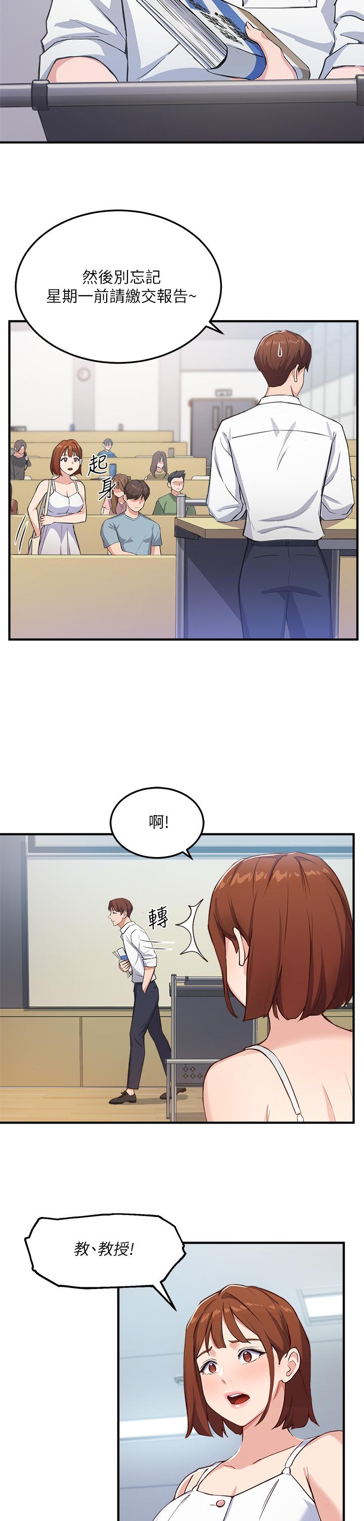 Twenty Raw Chapter 3 Page 5