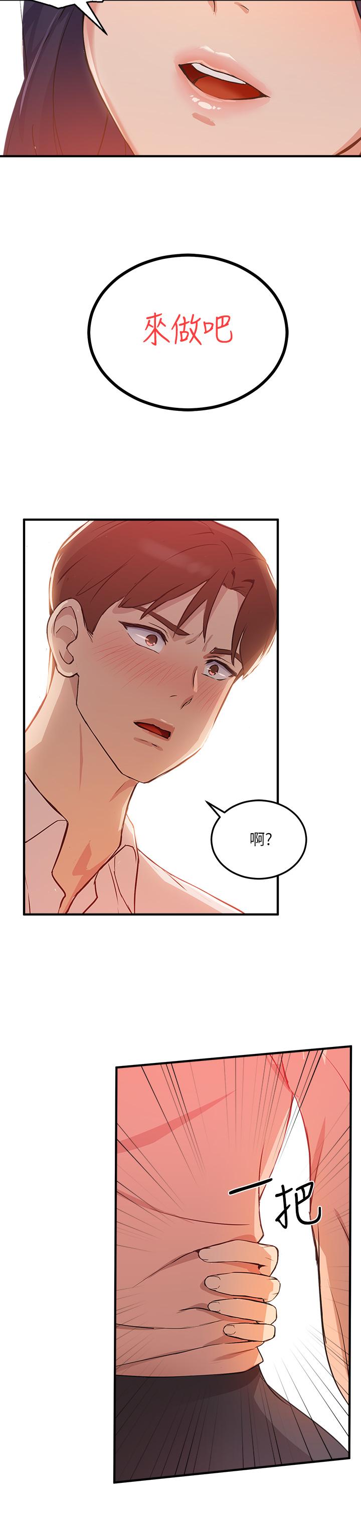 Twenty Raw Chapter 3 Page 52