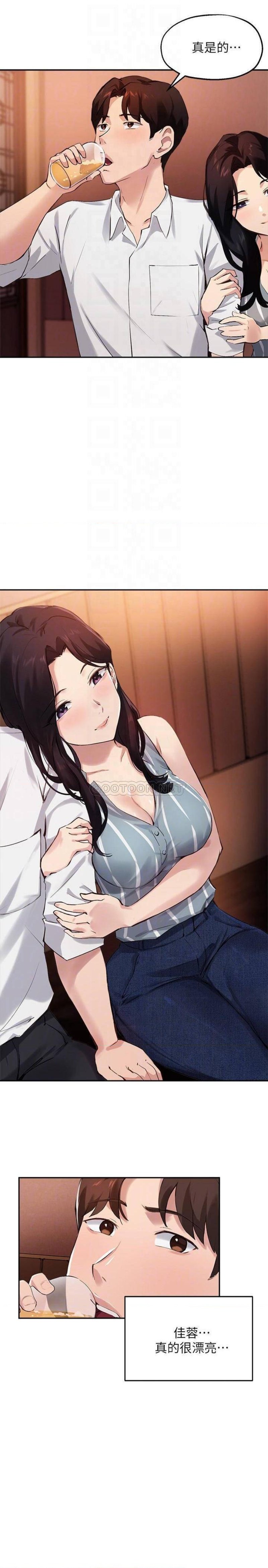 Twenty Raw Chapter 29 Page 18