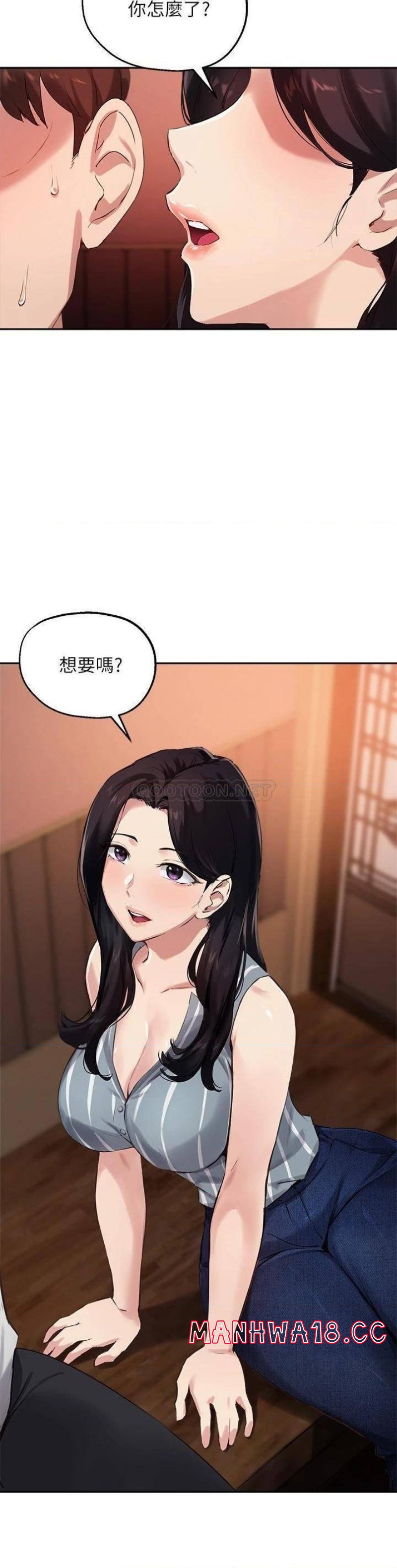 Twenty Raw Chapter 29 Page 20