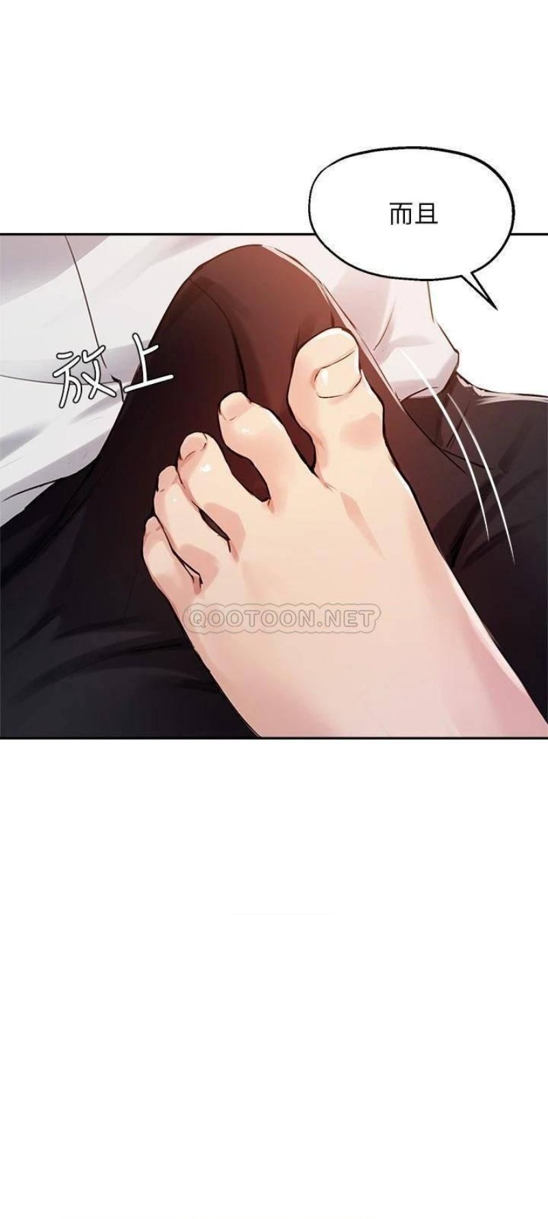 Twenty Raw Chapter 29 Page 23