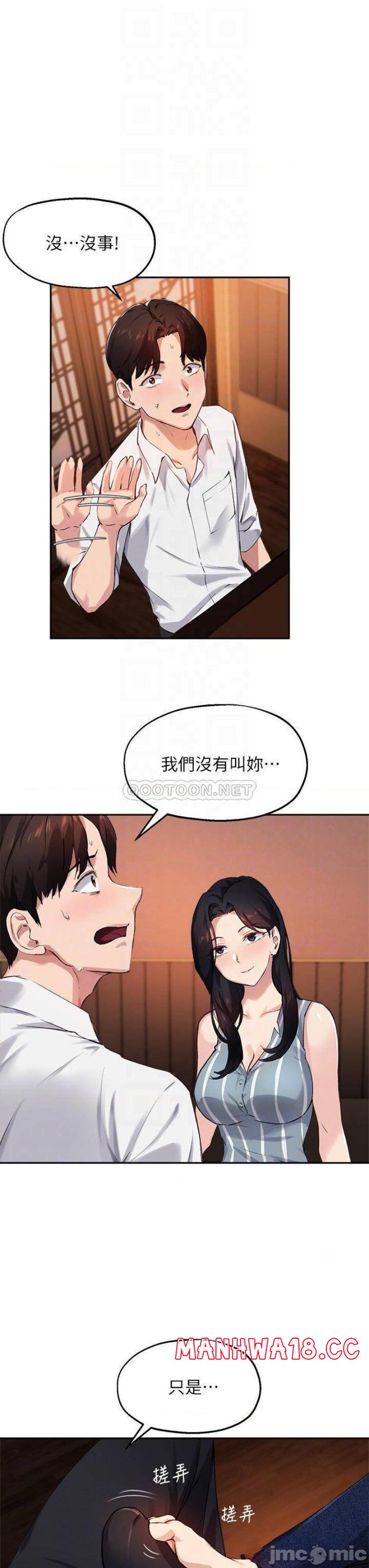 Twenty Raw Chapter 30 Page 10