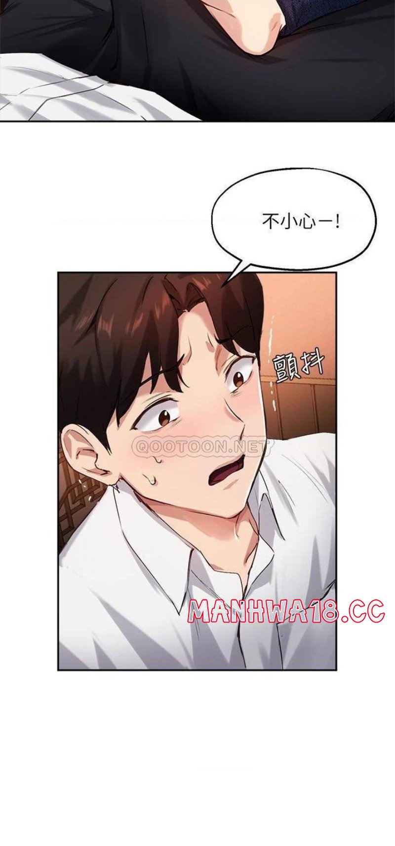 Twenty Raw Chapter 30 Page 11