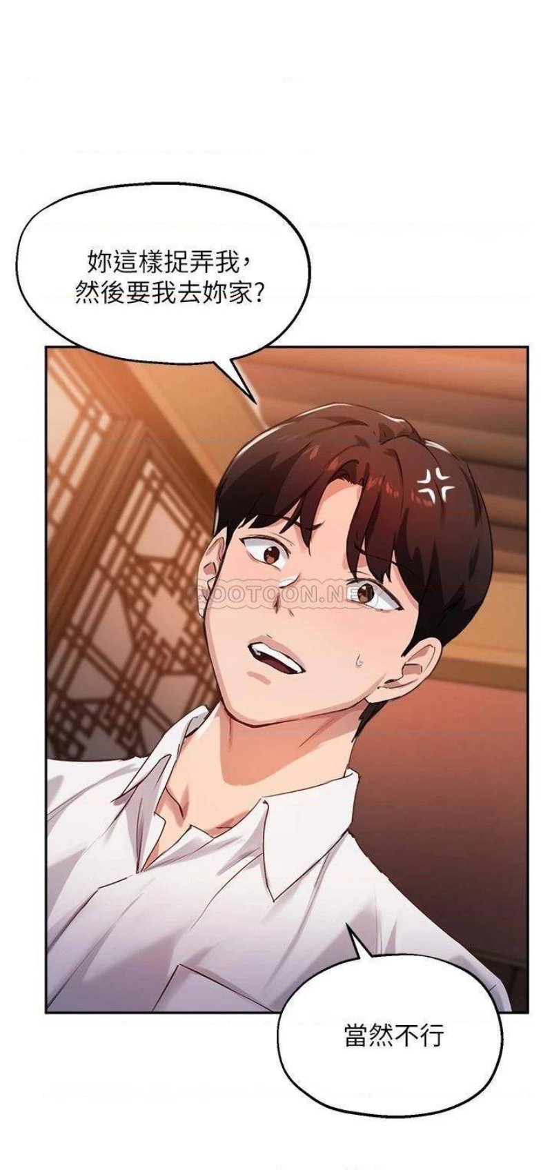 Twenty Raw Chapter 30 Page 19