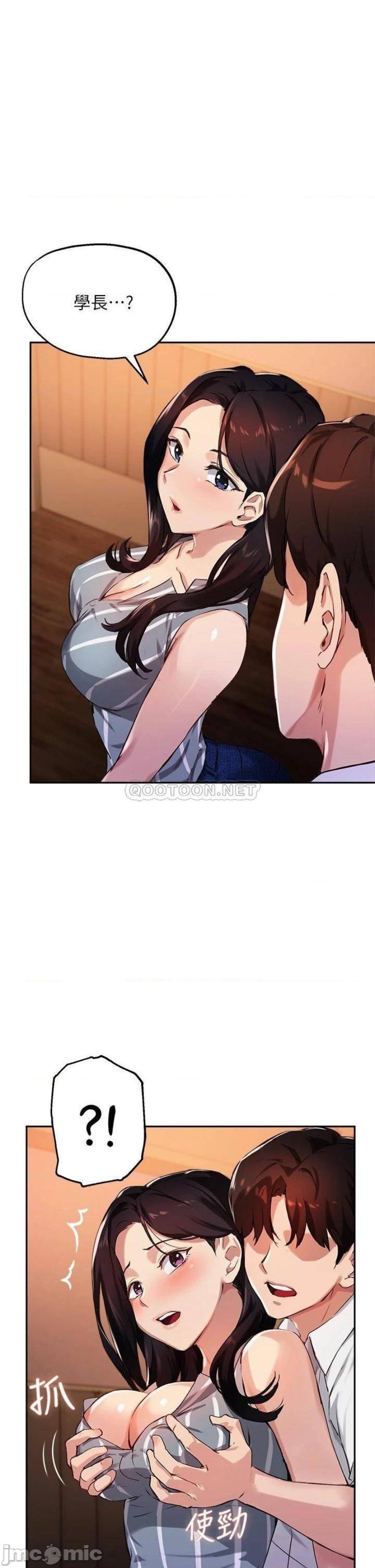 Twenty Raw Chapter 30 Page 20