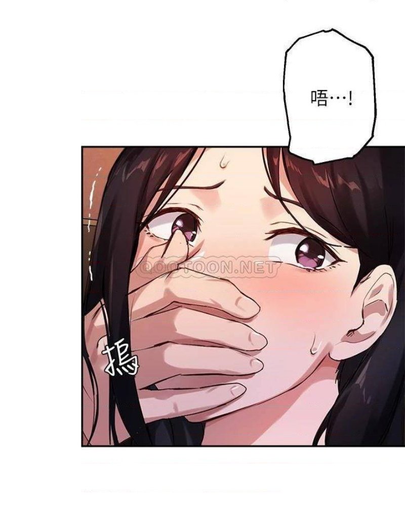 Twenty Raw Chapter 30 Page 31