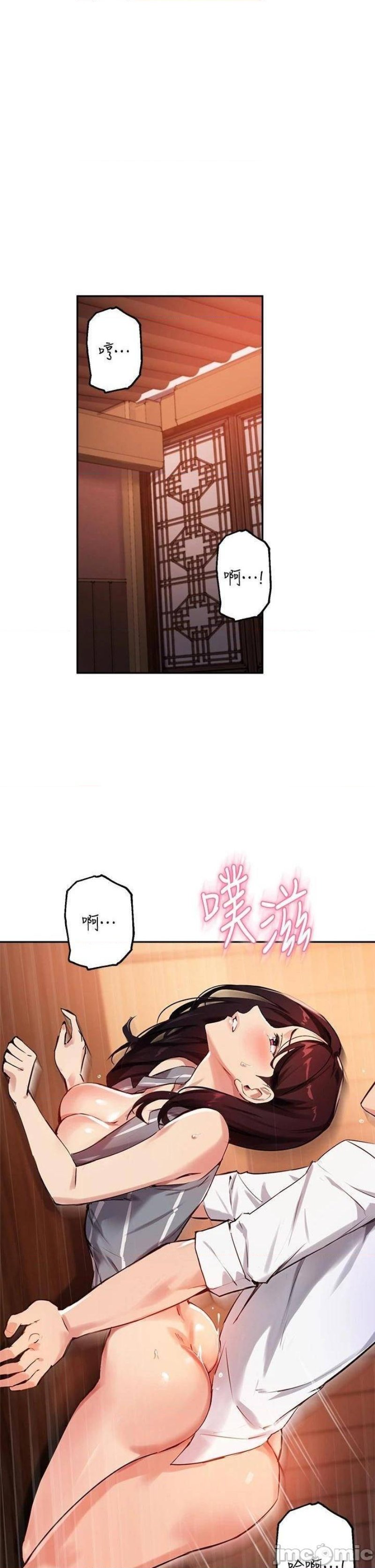 Twenty Raw Chapter 31 Page 1