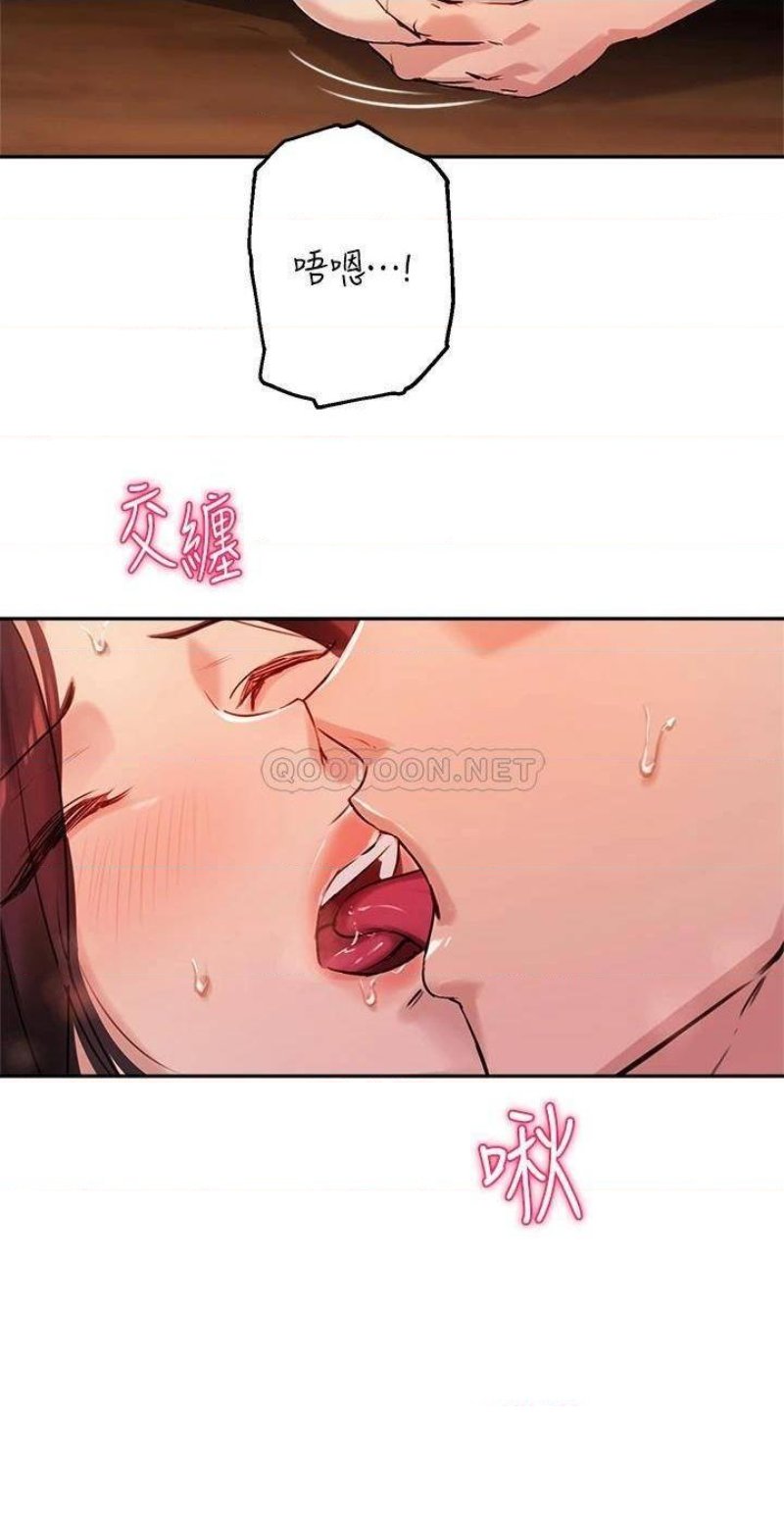 Twenty Raw Chapter 31 Page 19
